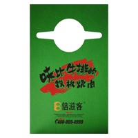 岳阳AP04 无纺布围裙